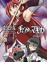 黑箱笔记漫画改编封面